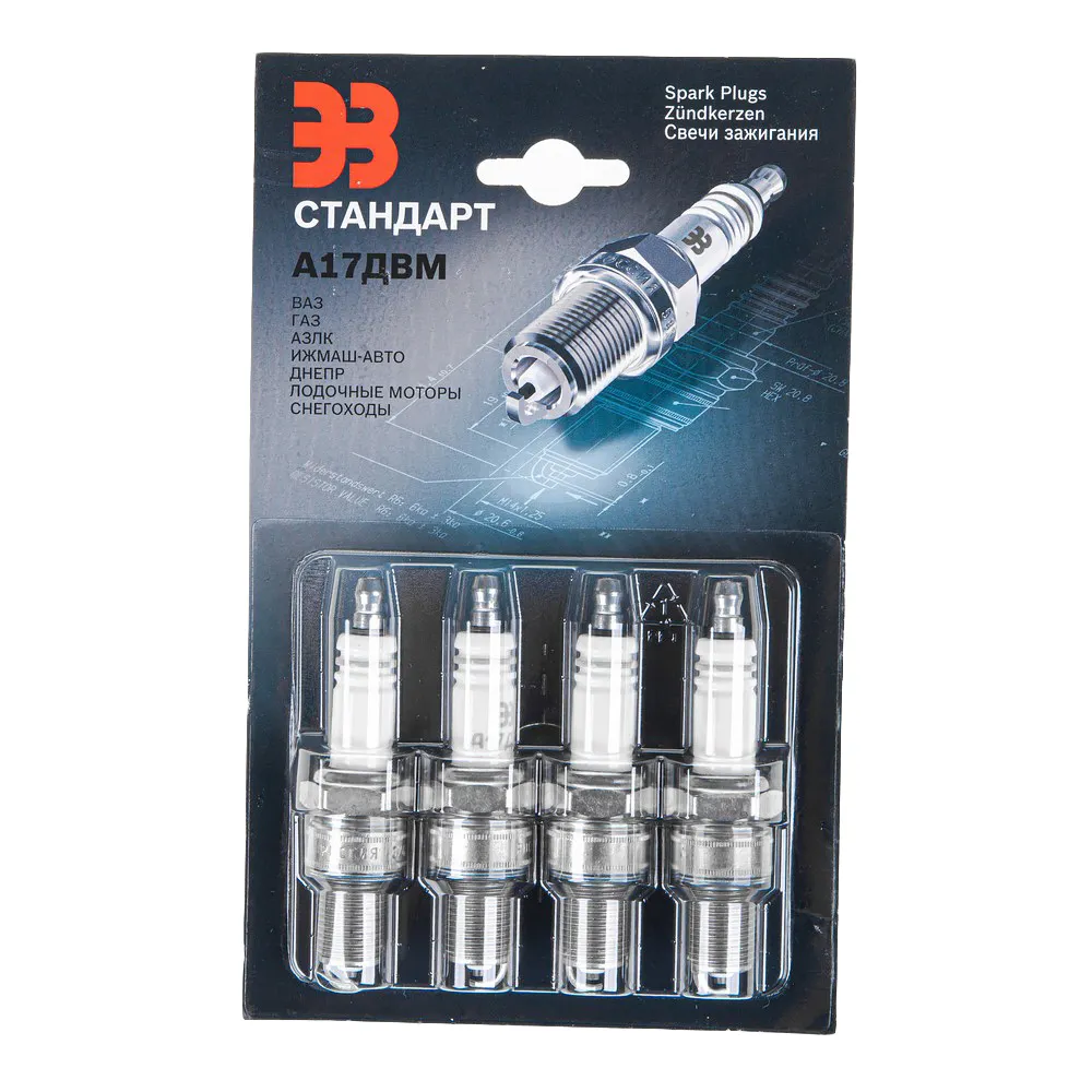 Свеча зажигания ЭЗ А17ДВМ HZ6 (блистер 4 шт.) ЭЗ F01H7B0026HZ6