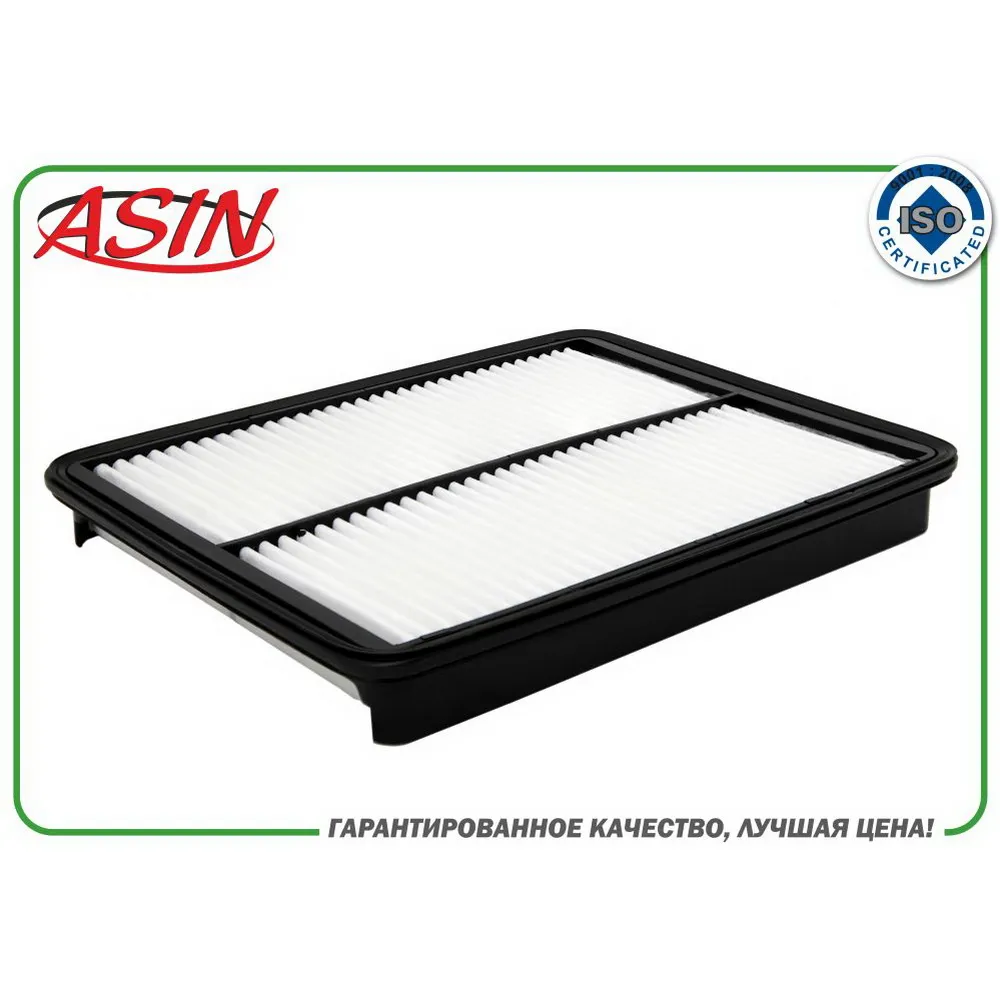 Фильтр воздушный 281132W100 ASIN.FA2161 ASIN