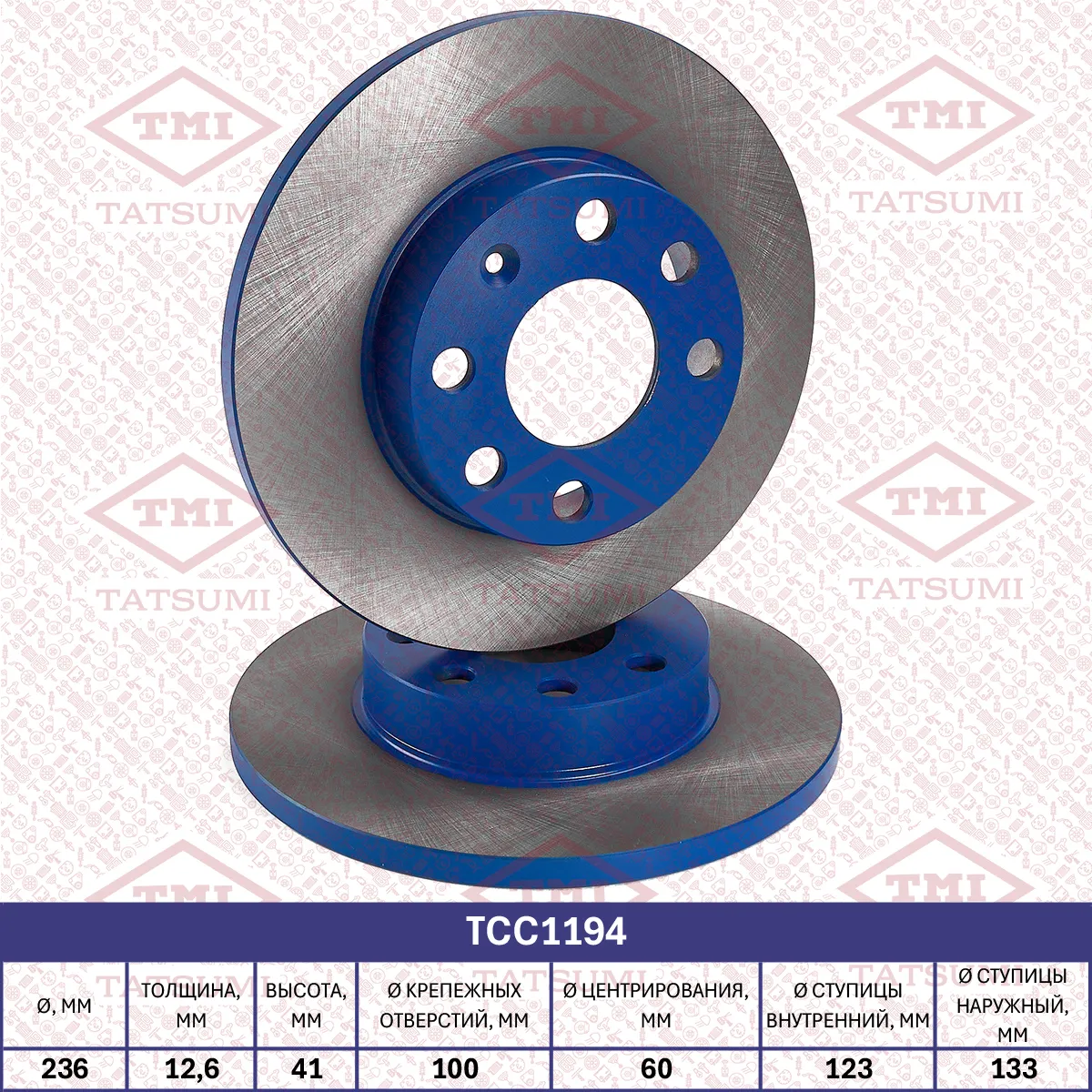 Диск тормозной передний OPEL CORSA/ASCONA/ASTRA/KADETT/VECTRA 79-> TATSUMI TCC1194