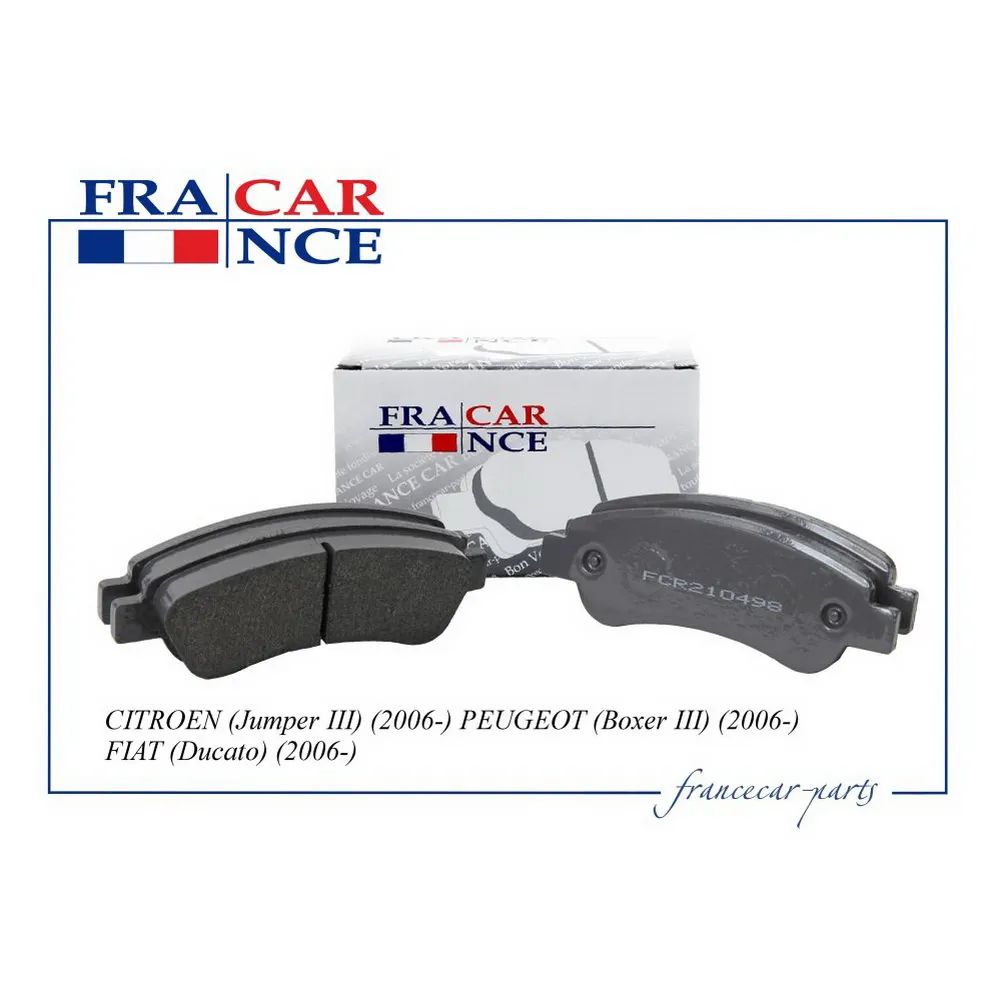 Колодки задние FRANCE CAR FCR210498