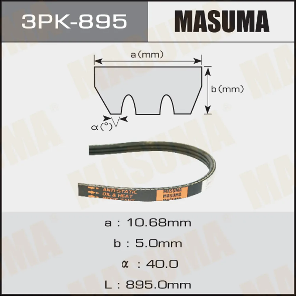Ремень поликлиновый 3PK 895 для 3PK 895 MASUMA 3PK-895