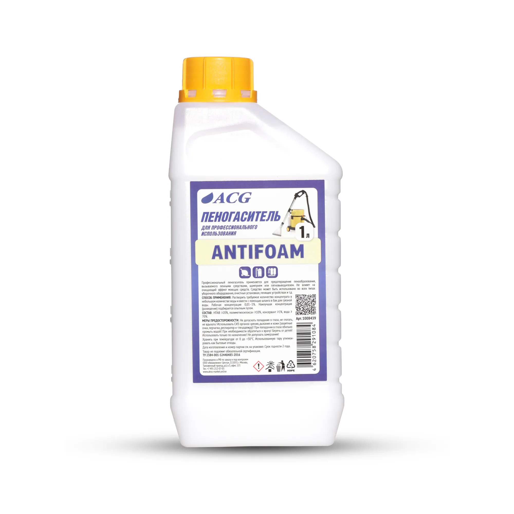 Пеногаситель ANTIFOAM ACG 1 л 1/8 ACG 1008439