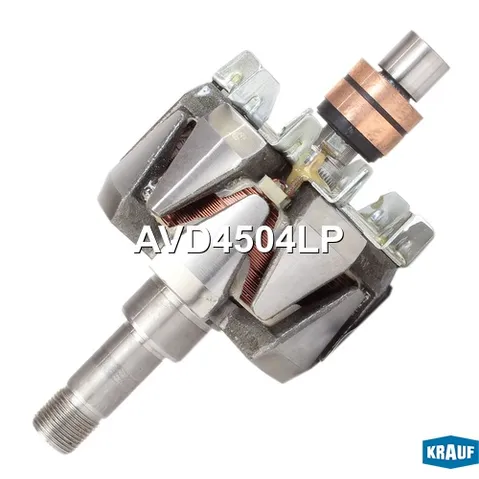 Ротор генератора+обмотка KRAUF AVD4504LP