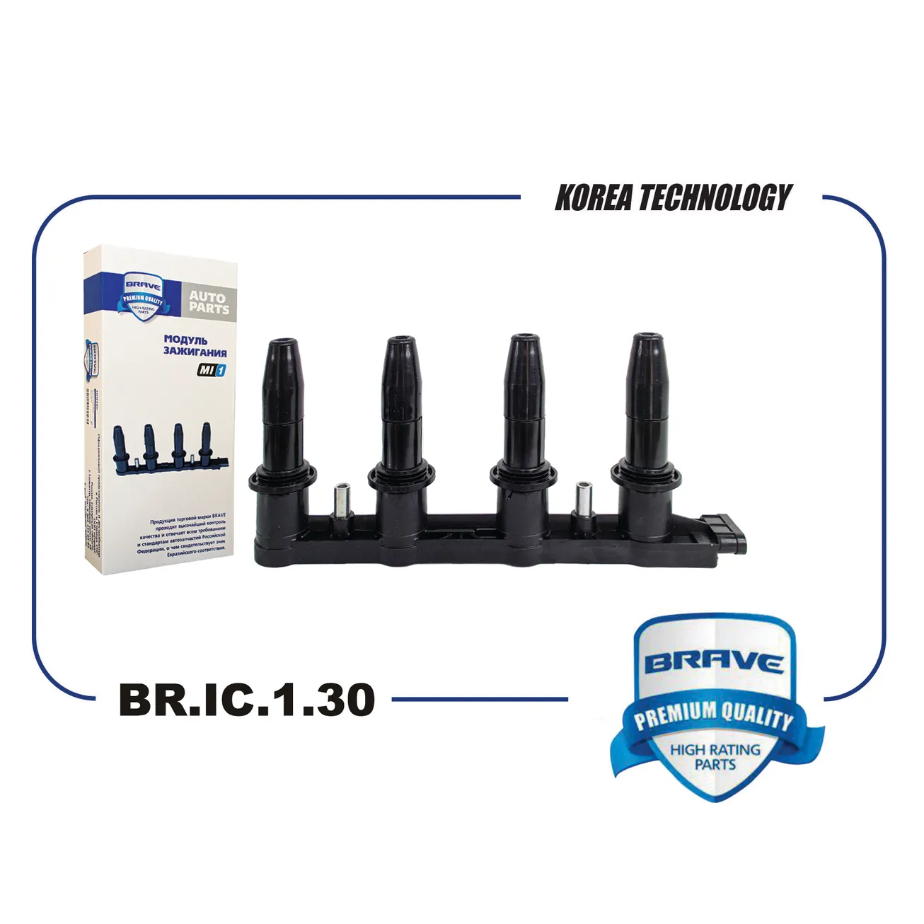 Катушка зажигания Aveo T300, Astra J, Mokka 1.6/1.8i BRAVE BRIC130