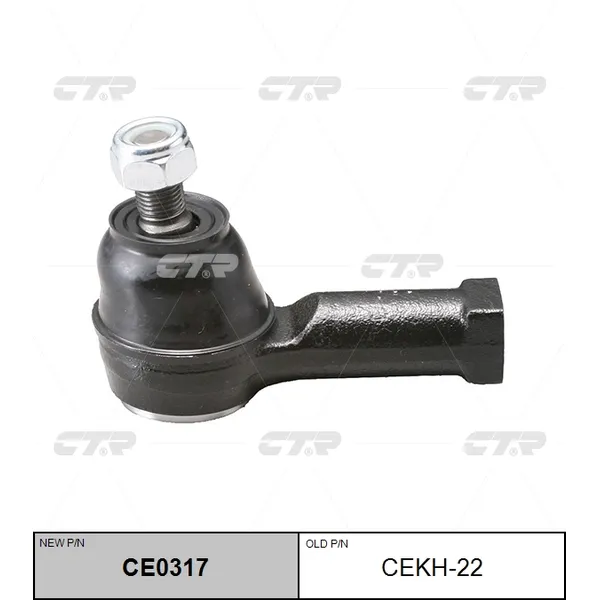 Наконечник рулевой тяги CTR CEKH-22