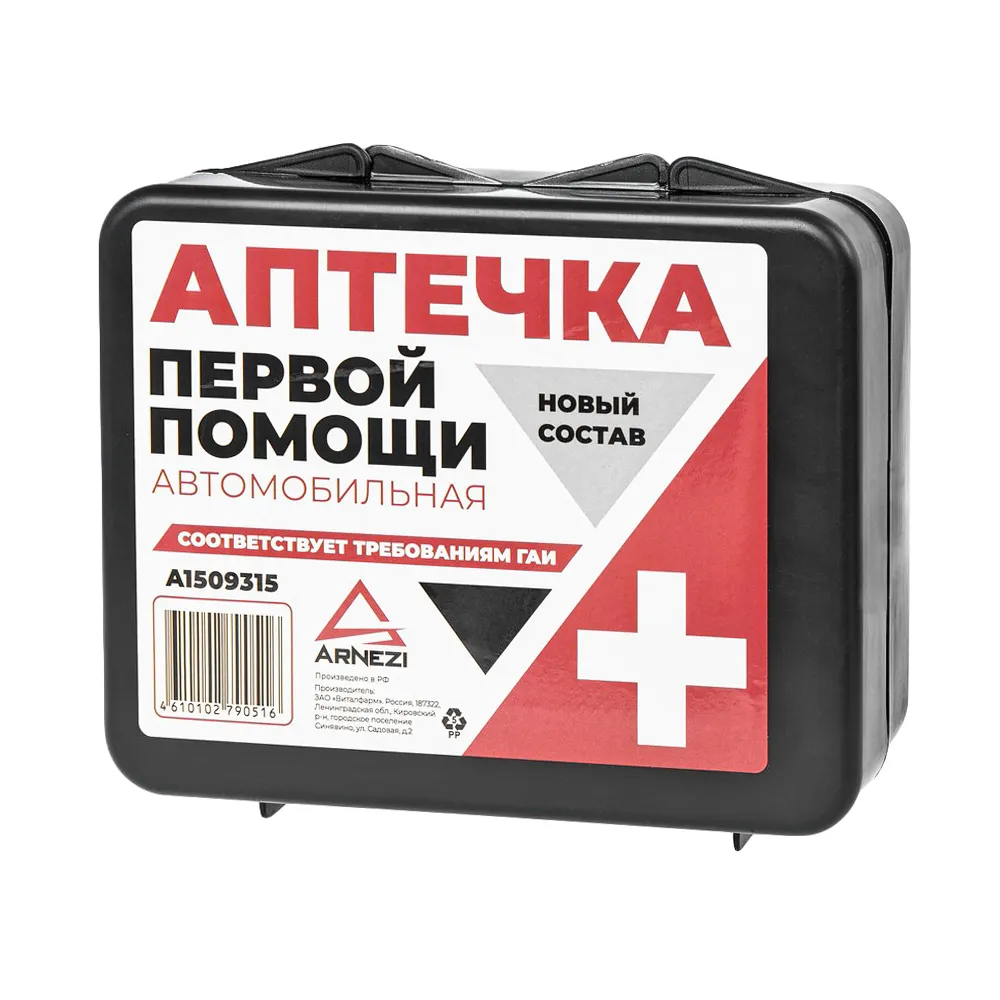 Аптечка первой помощи автомобильная в кейсе ГОСТ ARNEZI A1509315