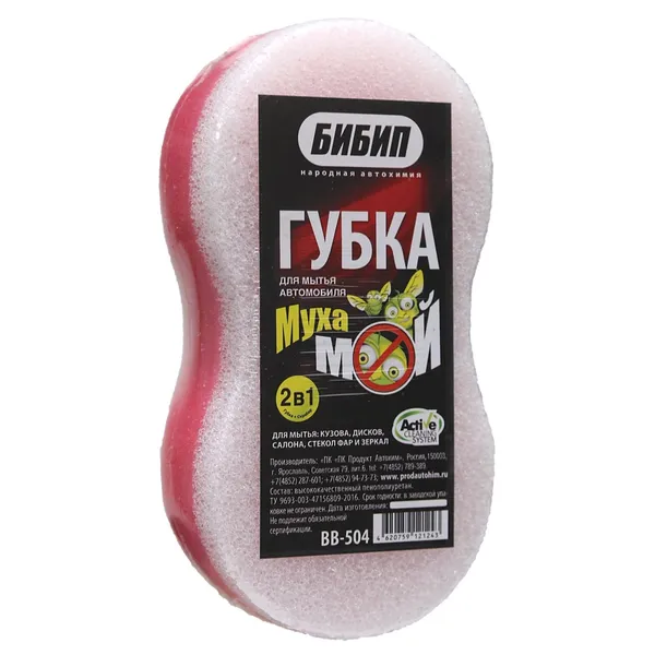 БиБип Губка 2 в 1 (восьмерка+скраб) БИБИП BB-504