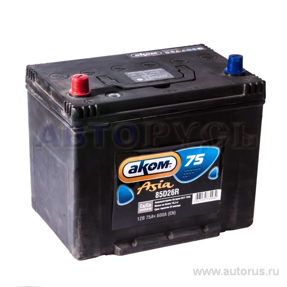 Аккумулятор АКОМ ASIA 75 А/ч прямая L+ EN 600A 260x173x225 85D26R