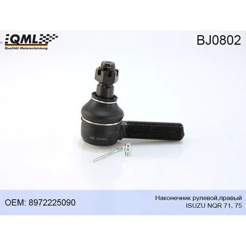 Наконечник поперечной рулевой тяги правый QML BJ0802