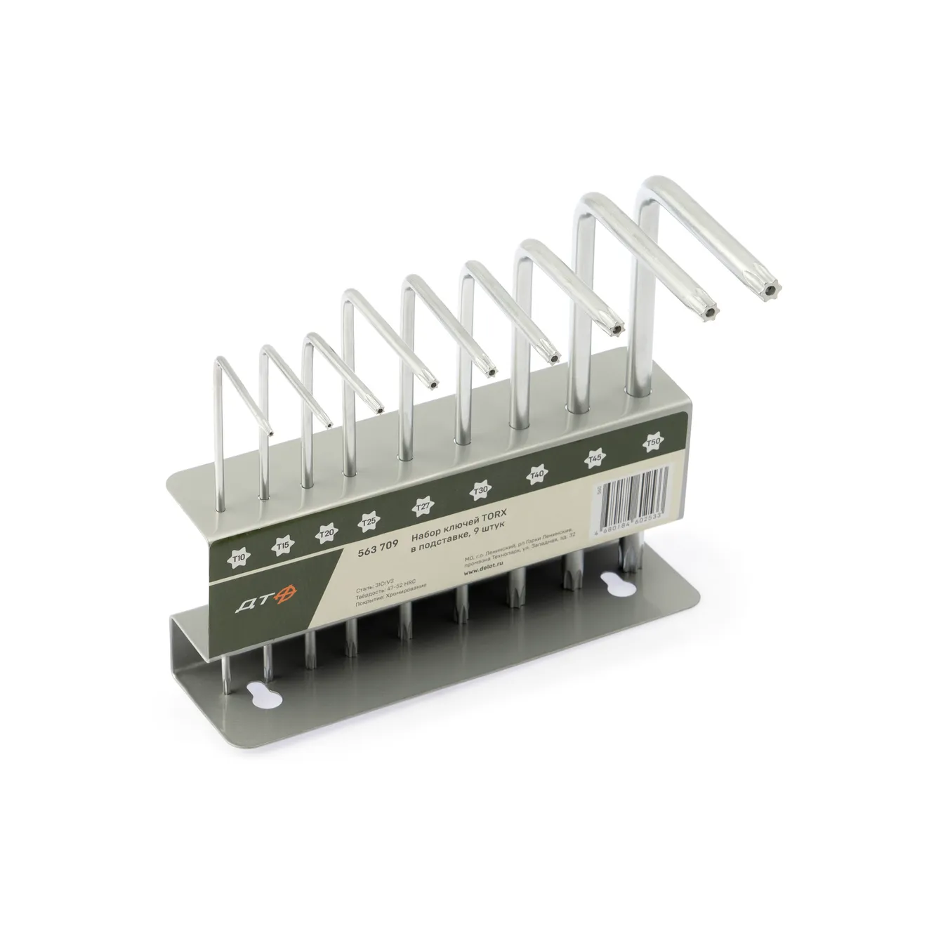 Набор ключей TORX, 9 шт. Дело Техники 563709