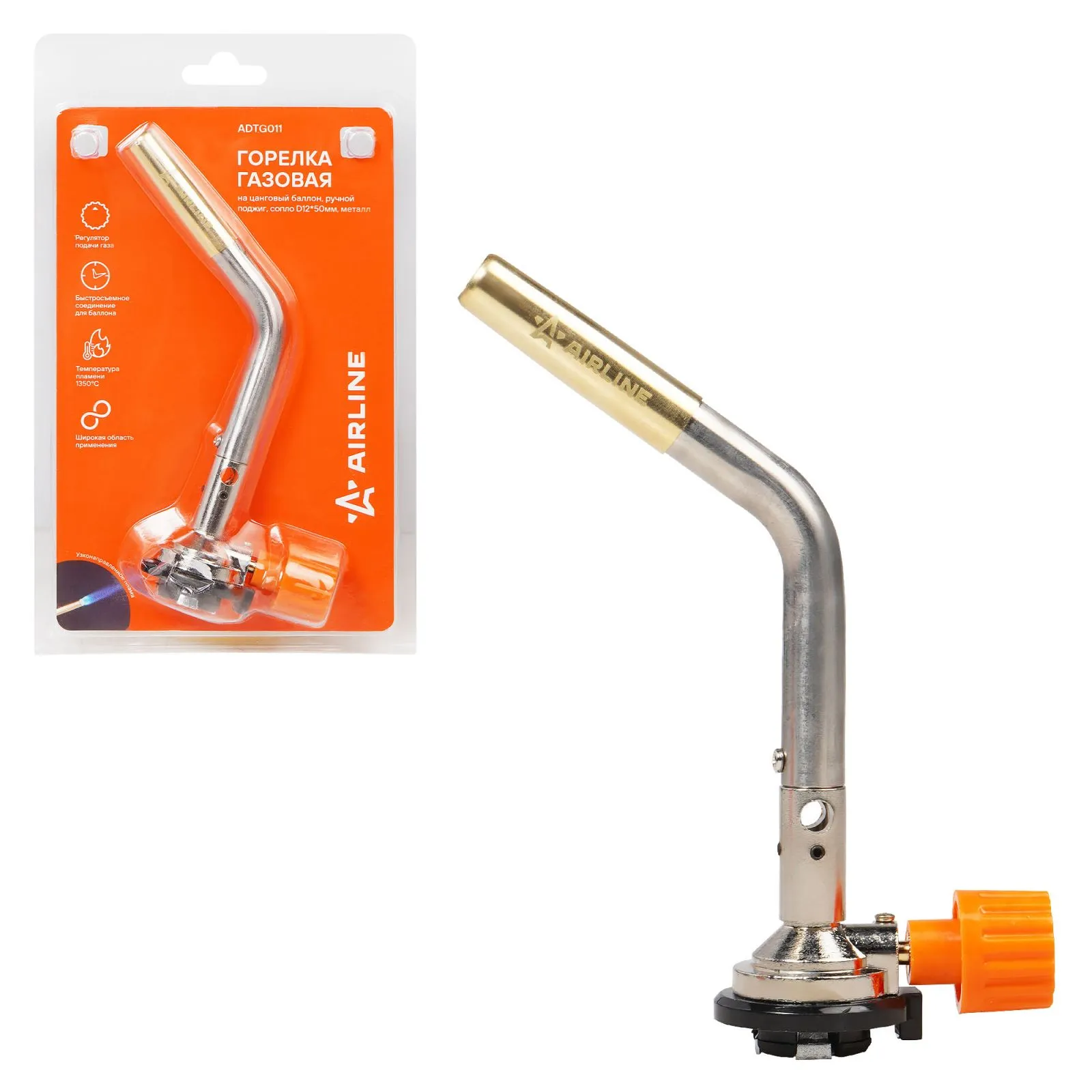 Горелка газовая на цанговый баллон, ручн.поджиг, сопло D12*50мм, металл AIRLINE ADTG011