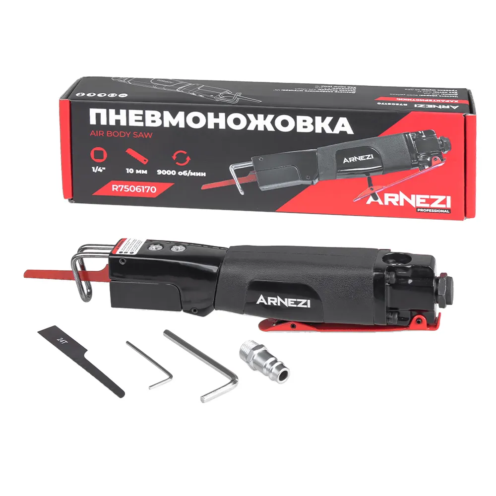 Пневмоножовка 10мм, 9000 уд/мин Arnezi R7506170