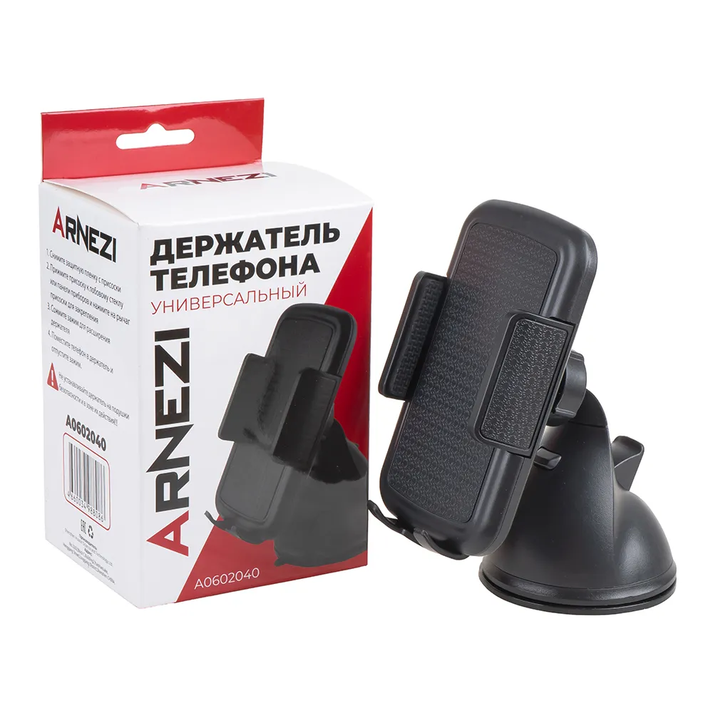 Держатель телефона/навигатора на лобовое стекло/панель черный ARNEZI A0602040