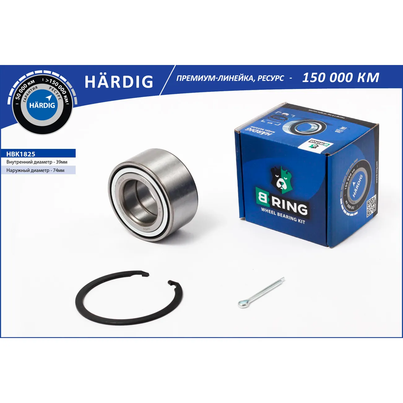 Подшипник ступицы (перед. компл.) (39x74x36/34) HYUNDAI Elantra (00-) B-RING HBK1825