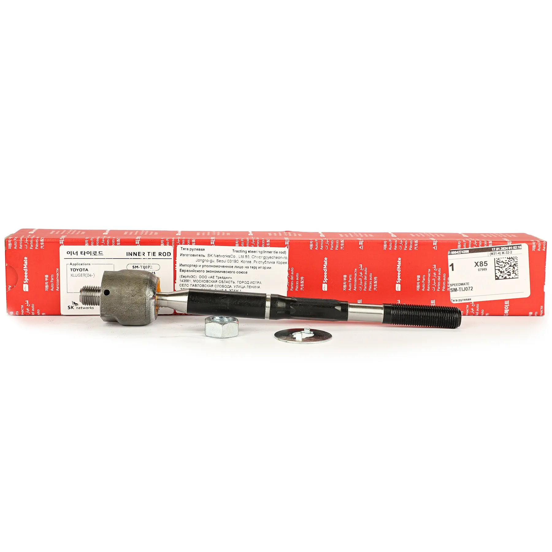 Тяга рулевая L=R LEXUS RX II (XU30)/TOYOTA Harrier SPEEDMATE SM-TIJ072