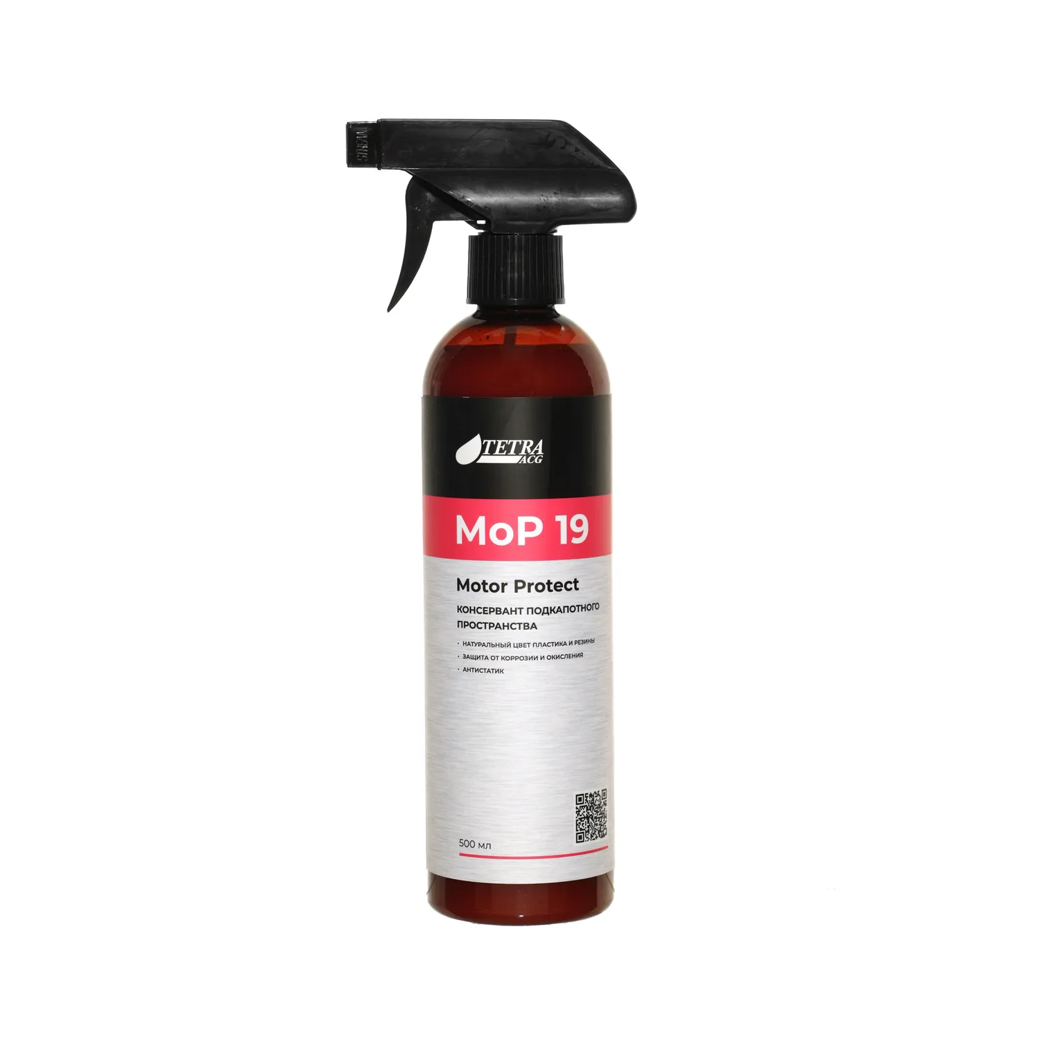 Консервант подкапотного пространства Conservant MoP 19 Motor Protect 500 мл ACG 1029012