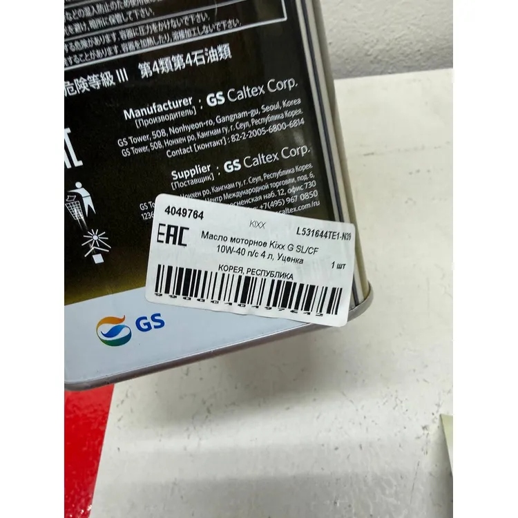 Масло моторное KIXX G SL/CF 10W-40 полусинтетическое 4 л УЦЕНКА! L531644TE1-N39