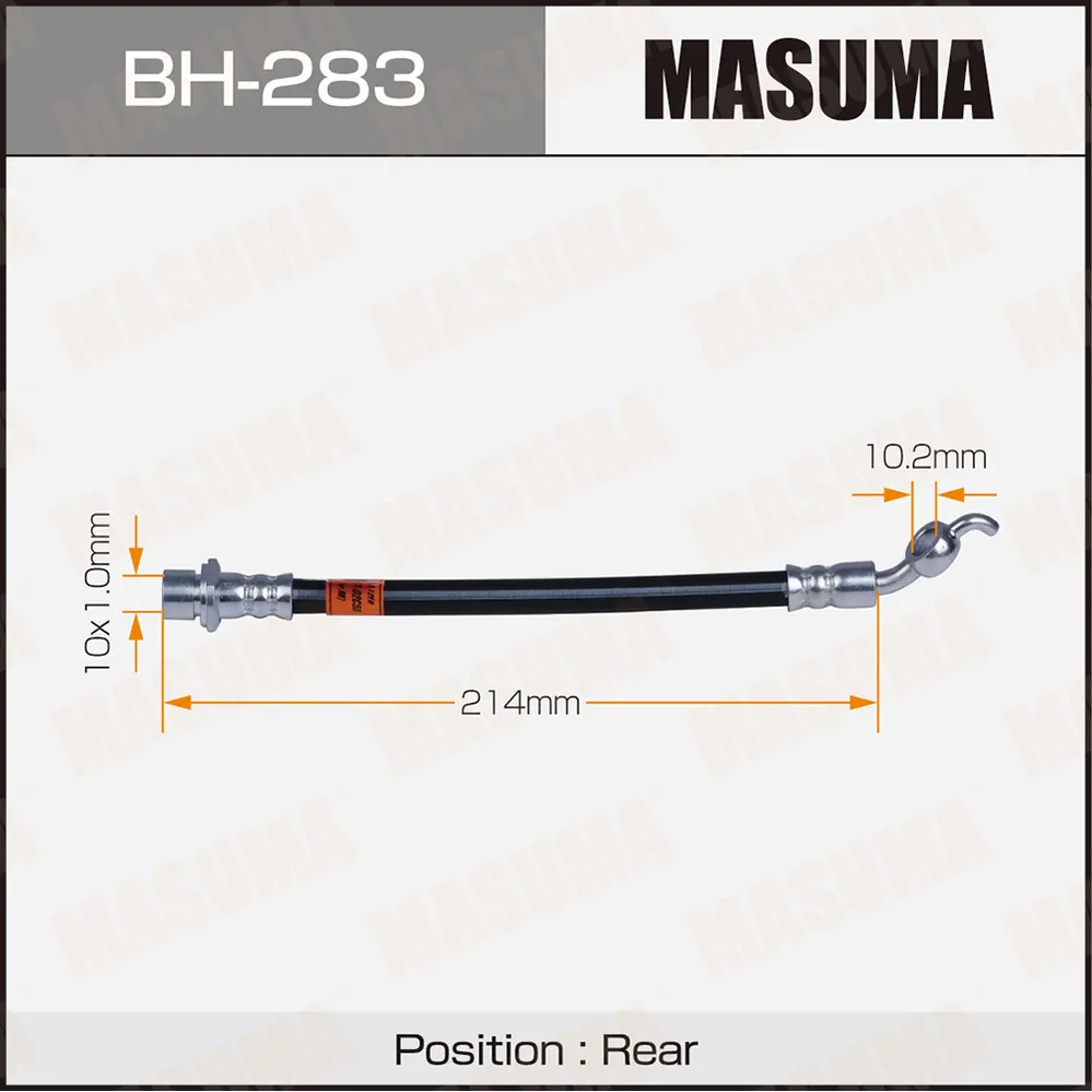 Шланг тормозной задний TOYOTA ALLEX MASUMA BH-283