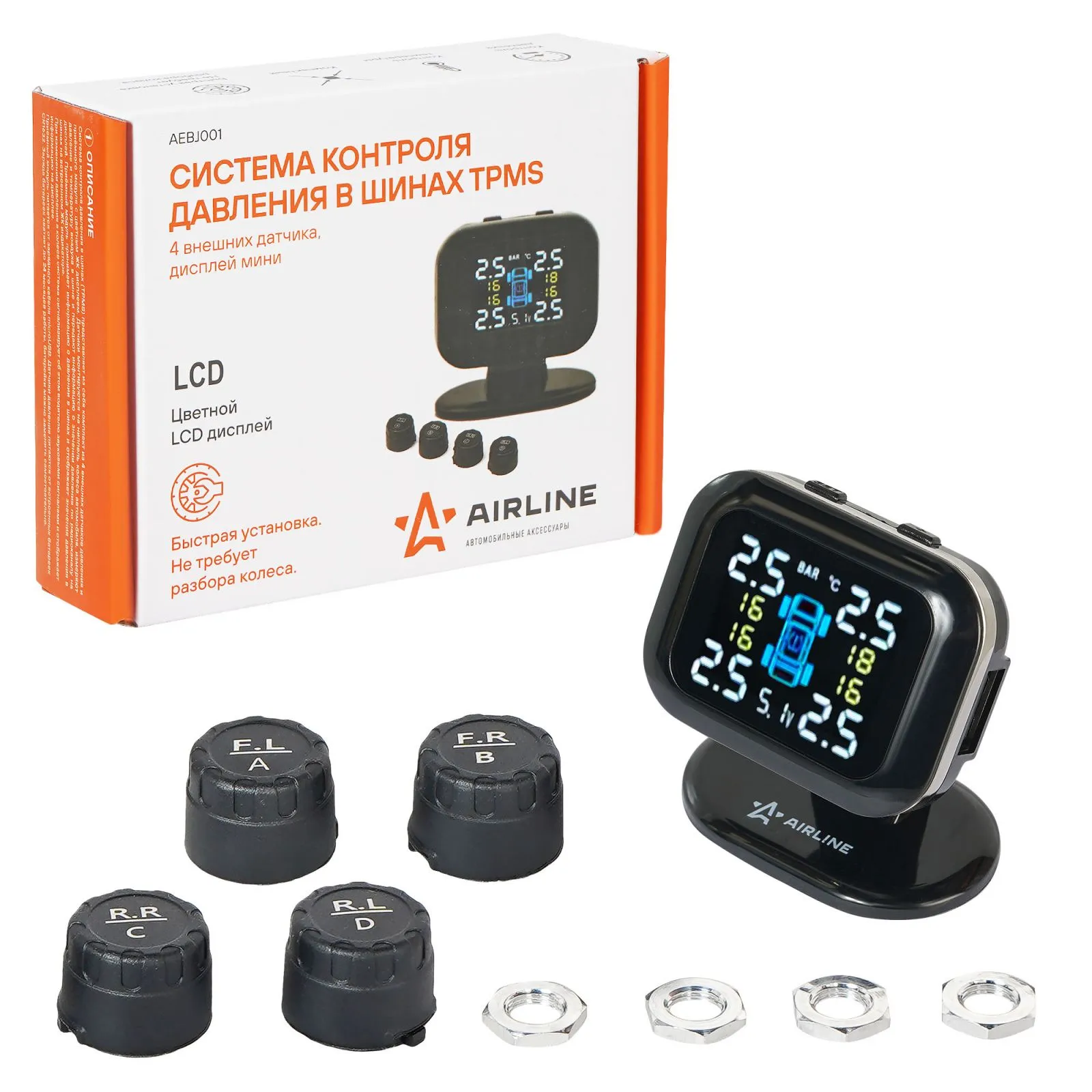 Система контроля давления в шинах TPMS, 4 внеш. датчика, дисплей мини AIRLINE AEBJ001