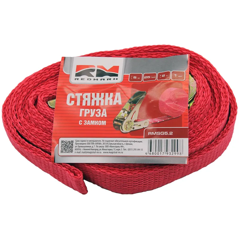 Стяжка груза (1х25) 5м. 2т. с замком RedMark REDMARK RMSG5.2