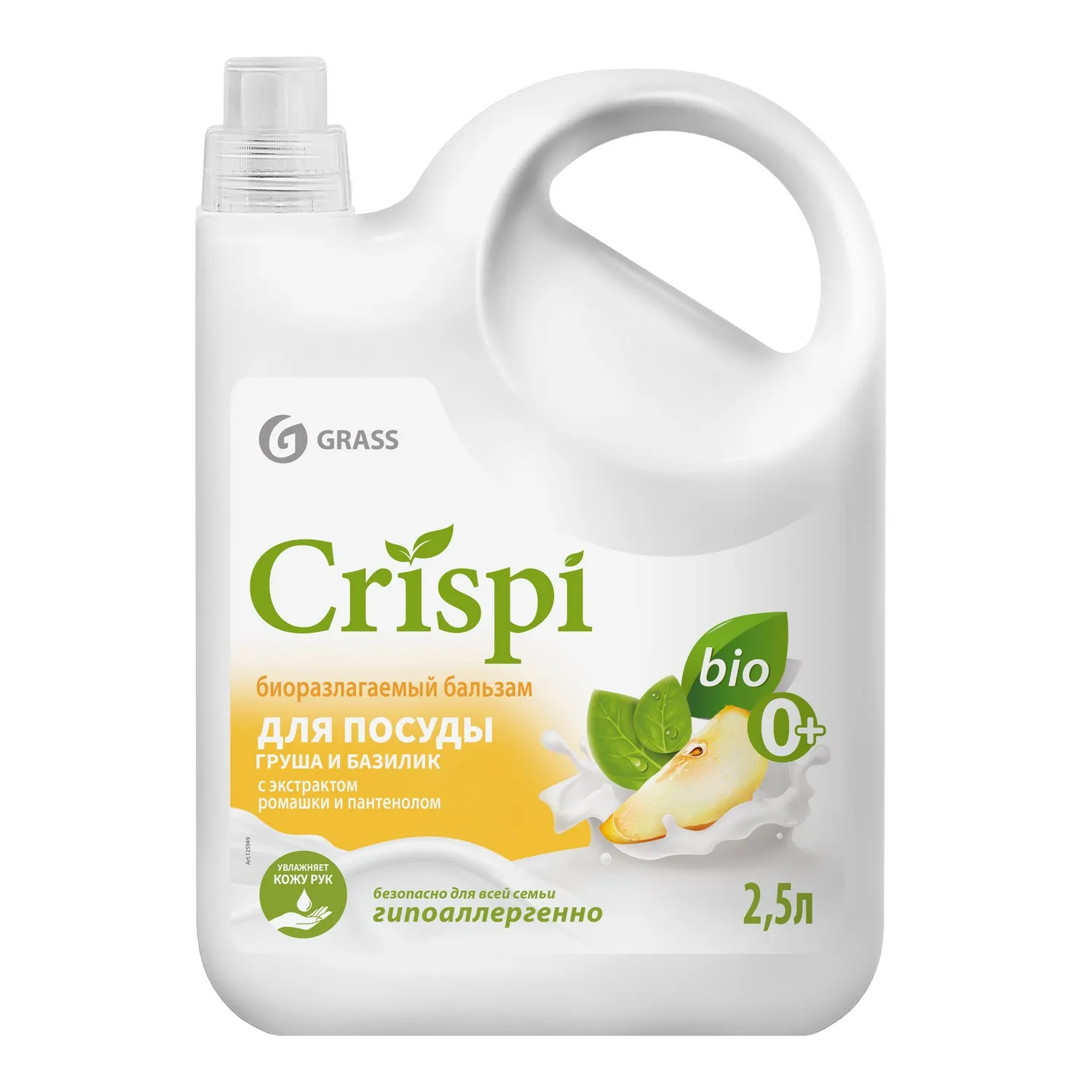 Бальзам для мытья посуды Эко CRISPI Груша и Базилик флакон 2500 мл GRASS 125949