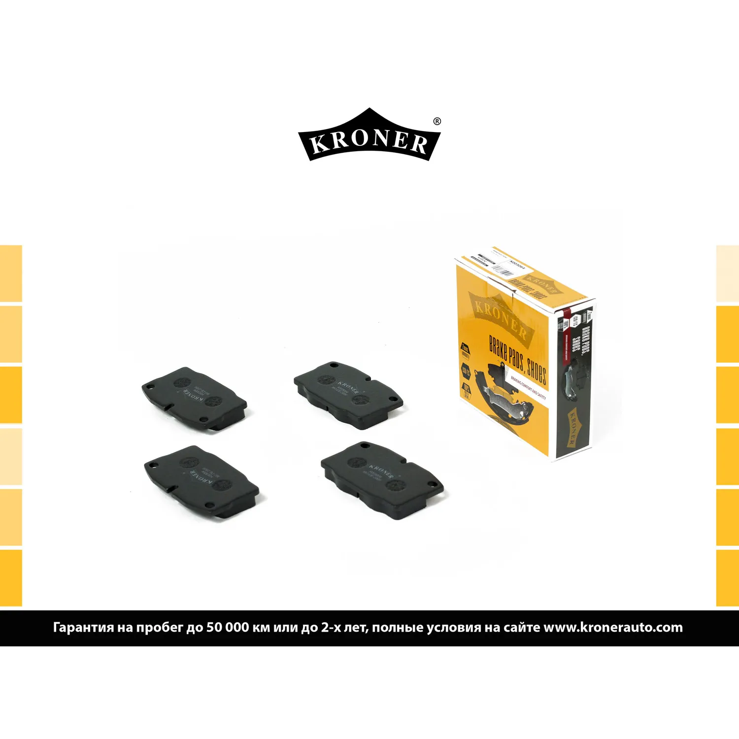 Колодки торм. (диск. перед.) DAEWOO Espero (91-), OPEL Vectra (88-) KRONER K003064