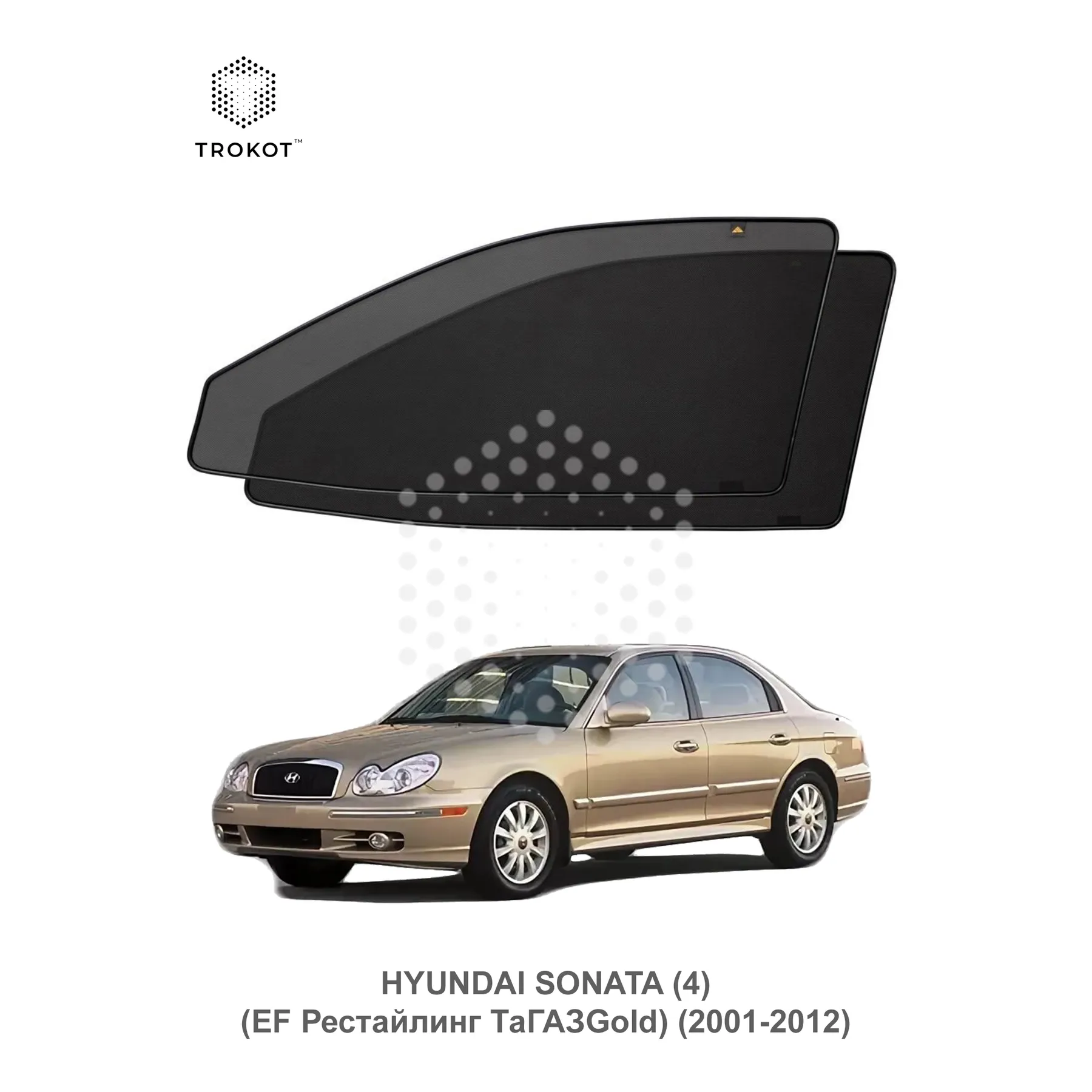 Комплект шторок на передние двери Hyundai Sonata (4) (EF Рестайлинг ТаГАЗ/Gold) (2001-2012)