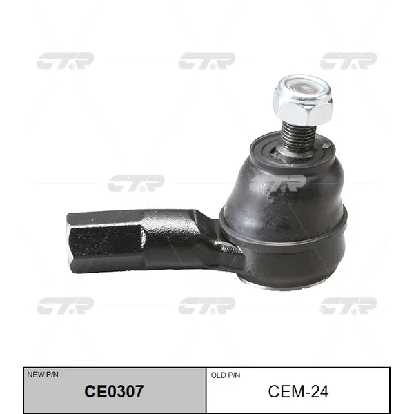 Наконечник рулевой L=R CTR CEM-24