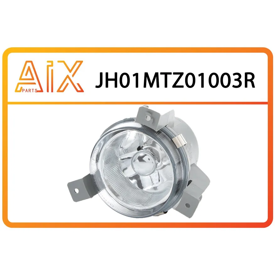 Фара противотуманная правая AIX JH01-MTZ01-003R