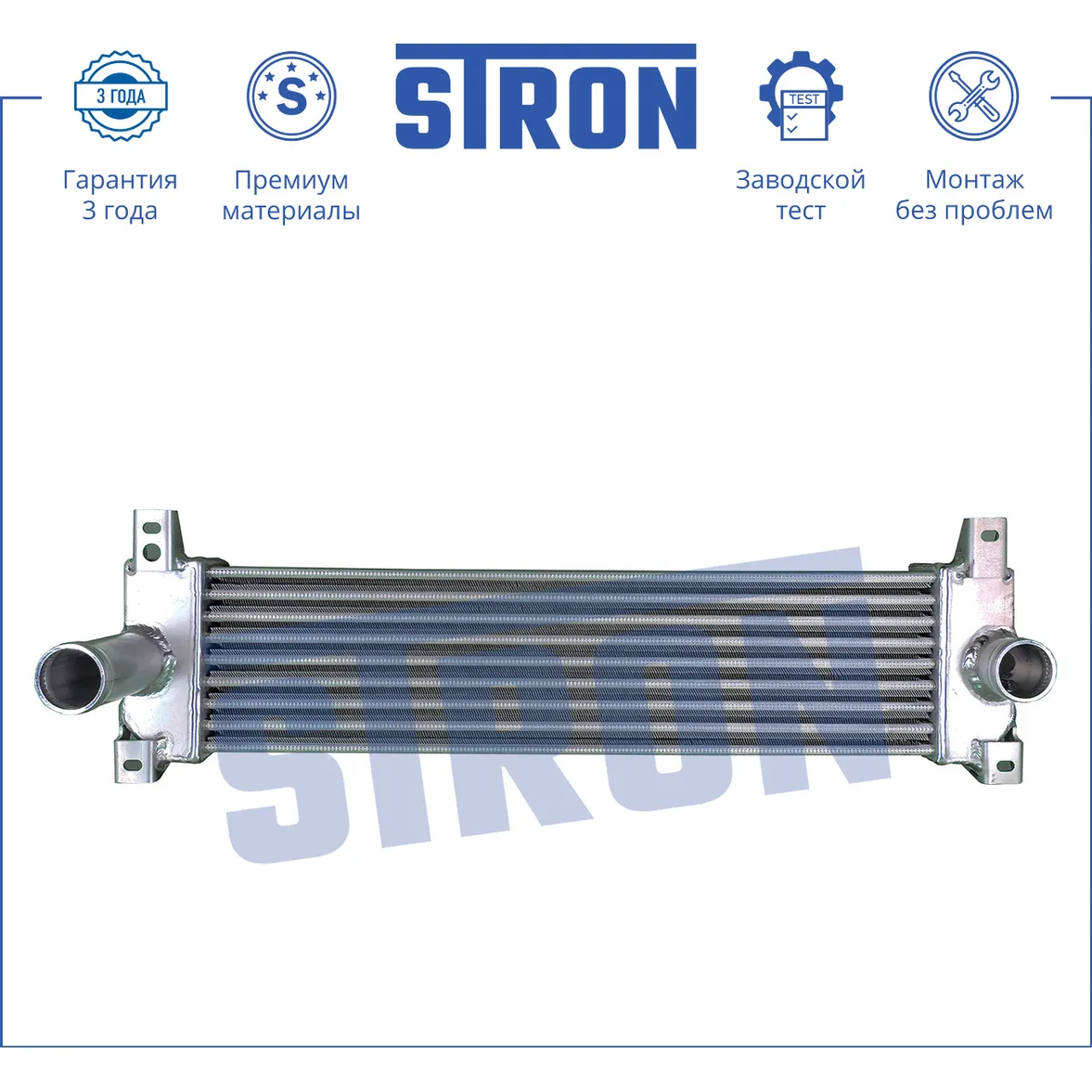 Интеркулер усиленный, Алюминий STRON STR7006