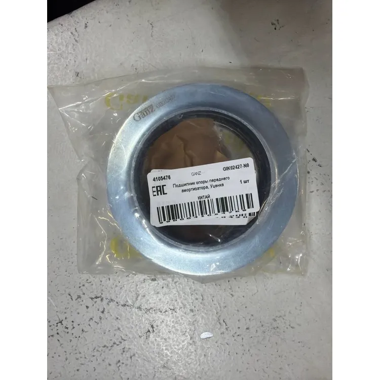 Подшипник опоры переднего амортизатора, Уценка AUDI A3/A3 Sportback (03-13) GANZ GIK02427-N0 Уценка