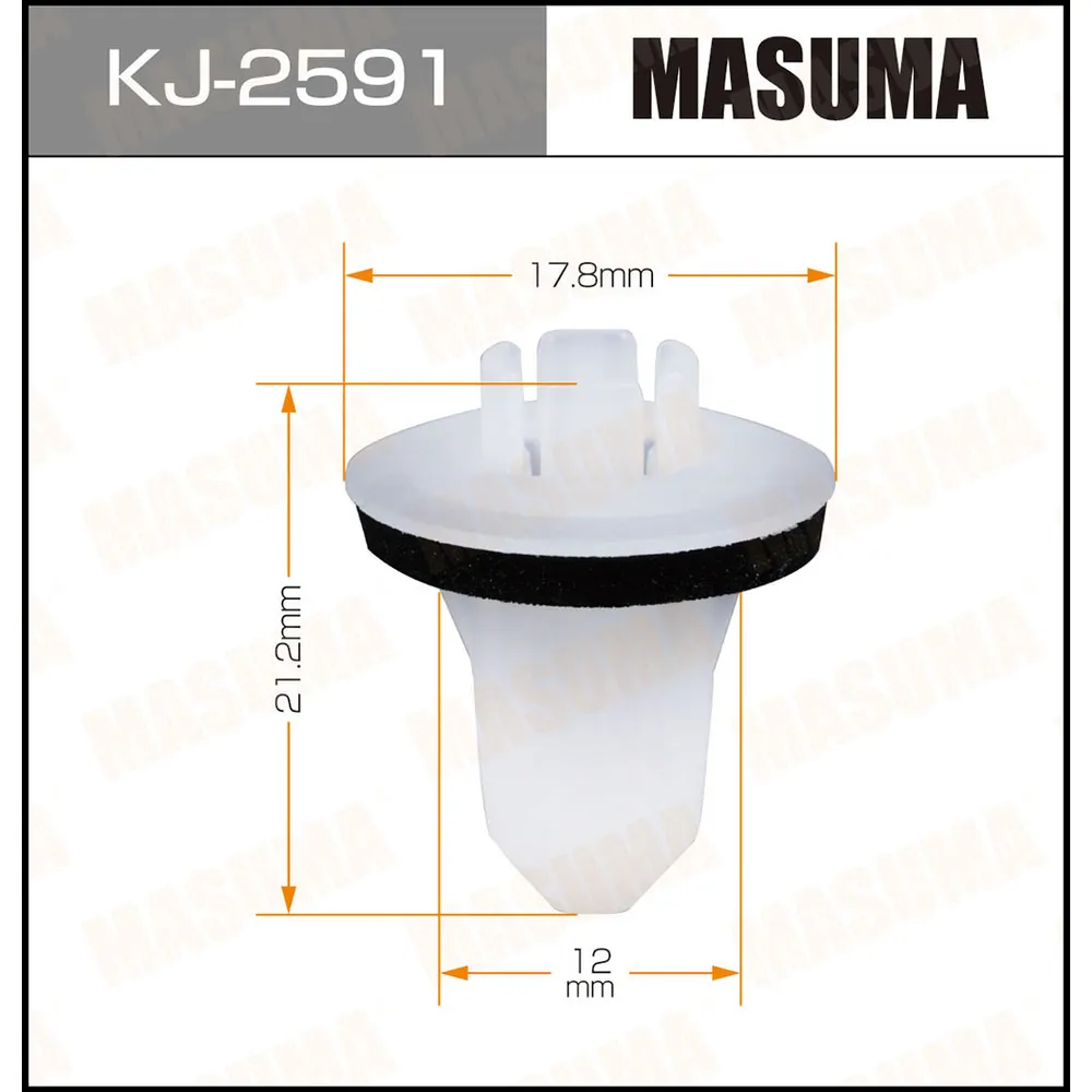 Клипса автомобильная (автокрепеж) уп.50, цена за 1 шт. MASUMA KJ2591