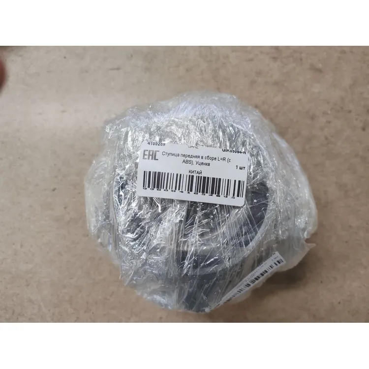 Ступица передняя в сборе L=R (c ABS), Уценка HONDA PILOT/ACURA MDX II (06-) GANZ GIK05064-N0 Уценка