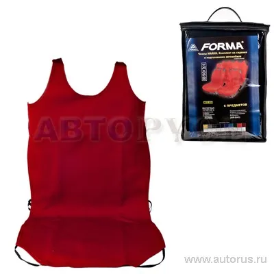 Авточехлы-майка на сиденья с подголовниками однотонный бордовый 6пр FORMA 510 RED