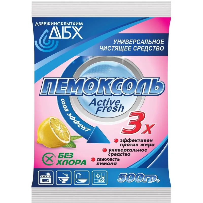 Универсальное чистящее средство порошкообразное Пемоксоль,500гр. пакет 1696495