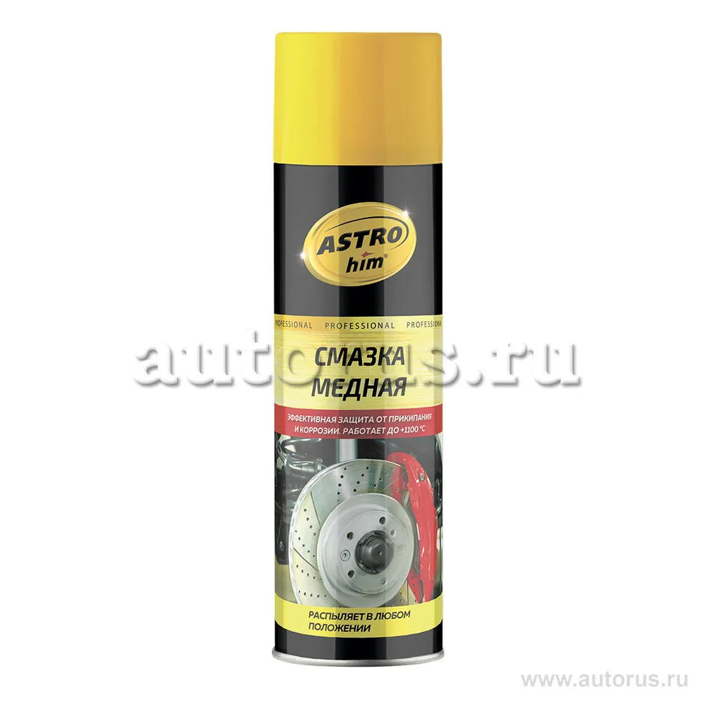 Смазка медная аэрозоль 650 мл ASTROhim AC4576 ASTROhim AC4576