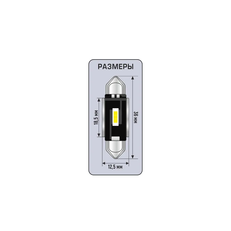 Лампа светодиодная C5W 36 мм SV8,5x36 мм 12v 2w (2шт) XENITE 1009616