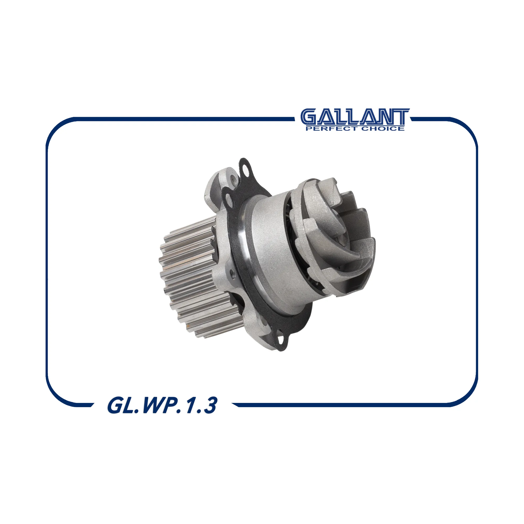 Помпа, водяной насос 2112-1307010 GL.WP.1.3 с прокладкой GALLANT GLWP13