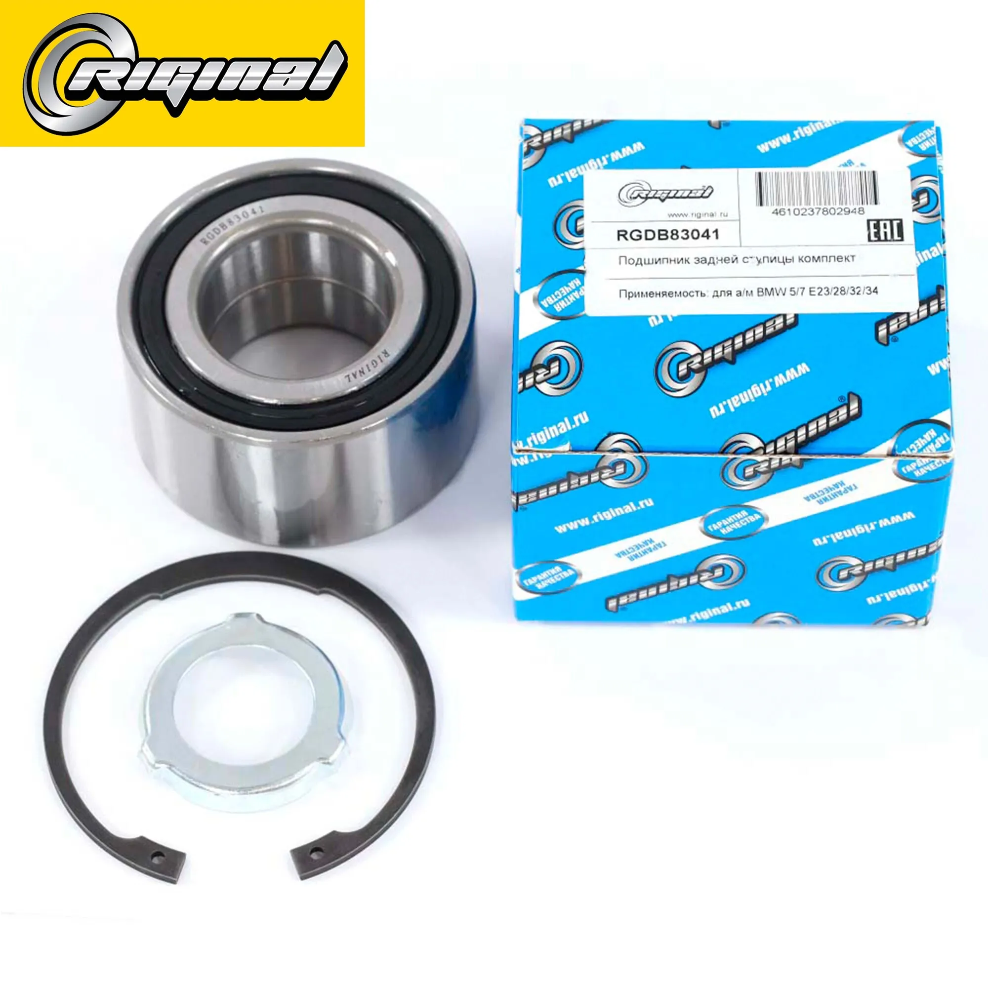 Подшипник задней ступицы комплект BMW 5/7 E23/28/32/34 Riginal RGDB83041