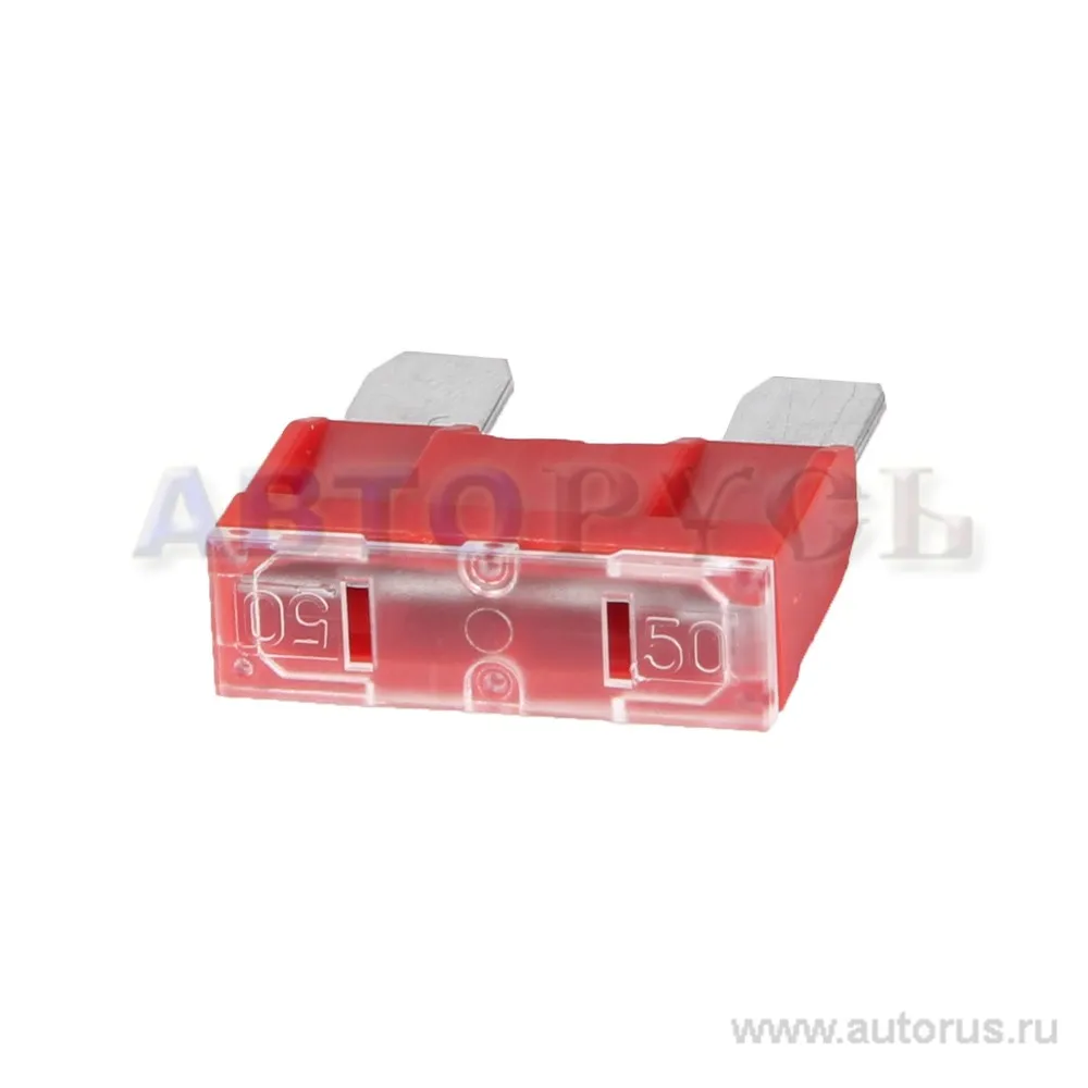 Предохранитель MAXI, 50А