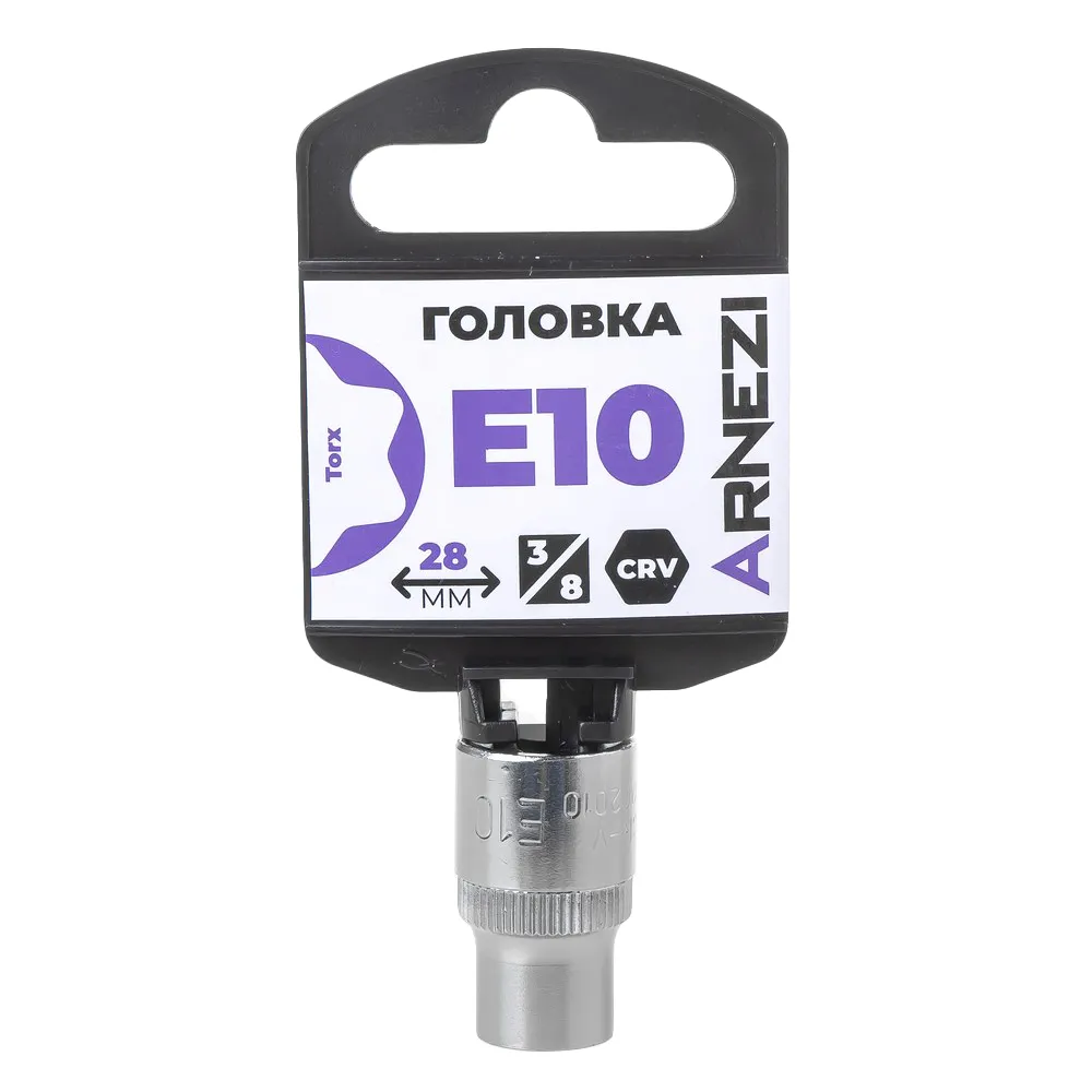 Головка ударная 1/2 внешний TORX Е10, L=28 мм на холдере Arnezi R0202010