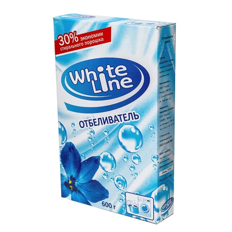 Отбеливатель White Line порошок 600г (Спектр) 815398