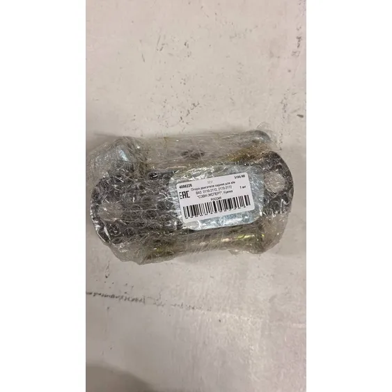 Опора двигателя задняя для а/м ВАЗ: 2110-2112, 2170-2172 СЭВИ-ЭКСПЕРТ, Уценка для ВАЗ 2110-2112, 2170-2172 SEVI 5104-N0 Уценка