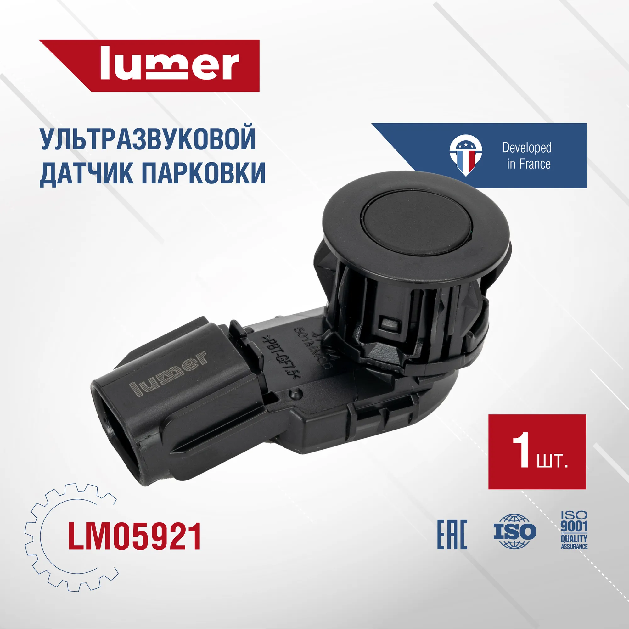 Датчик парковки Toyota/Lexus Lumer LM05921