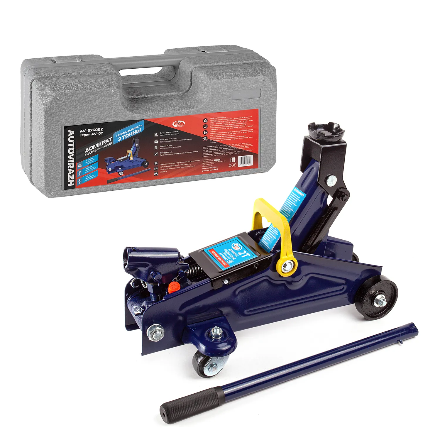 Домкрат гидравл. подкатной 2т +кейс (синий) AUTOVIRAZH AV-076002