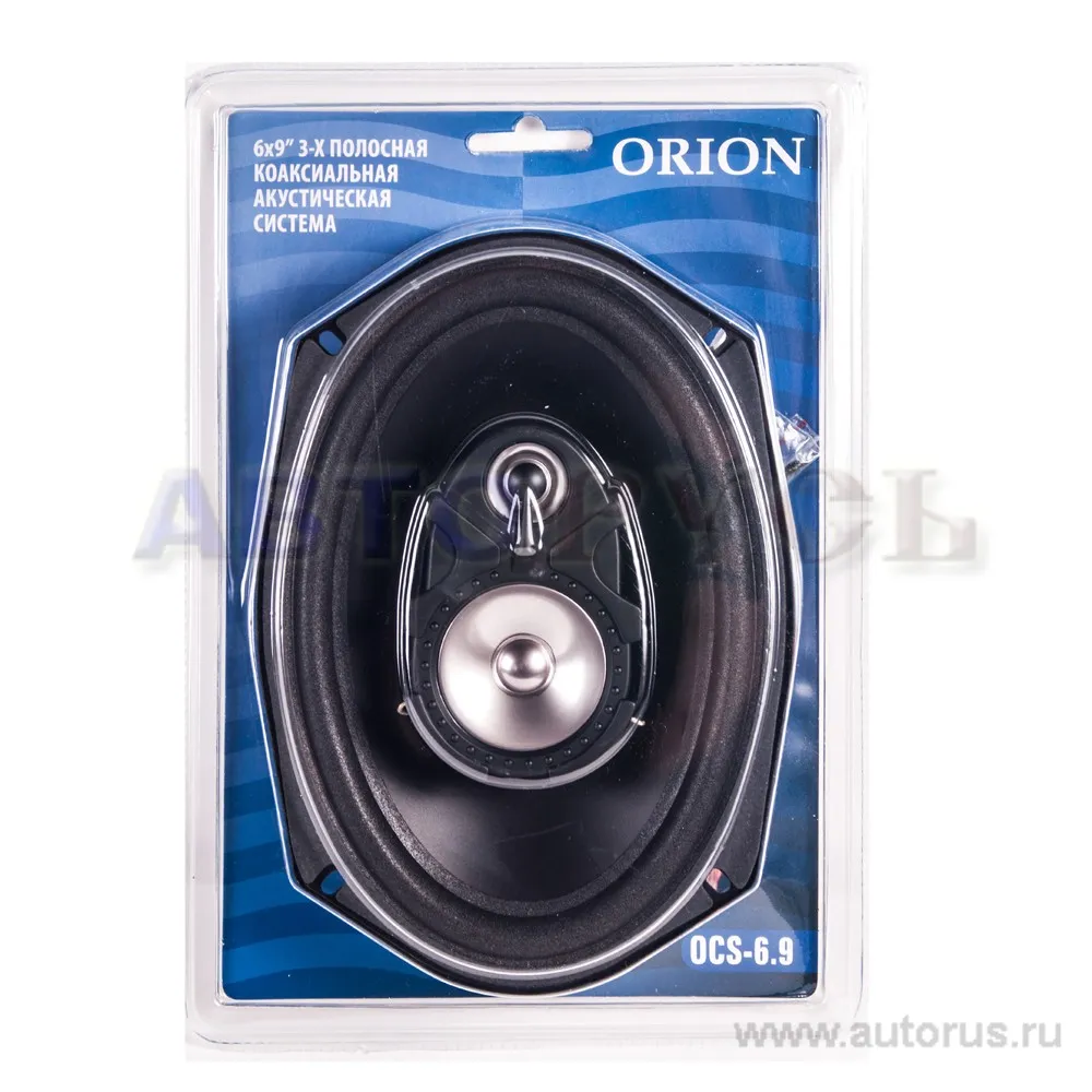 Колонка ORION OCS-6.9, 6x9, 3-х полосные, блистер - 1 шт.