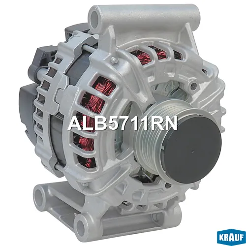 Генератор (12V,150A) PSA/FIAT LCV/FORD Transit 2014-> mot.2,2HDI/TDCI KRAUF ALB5711RN