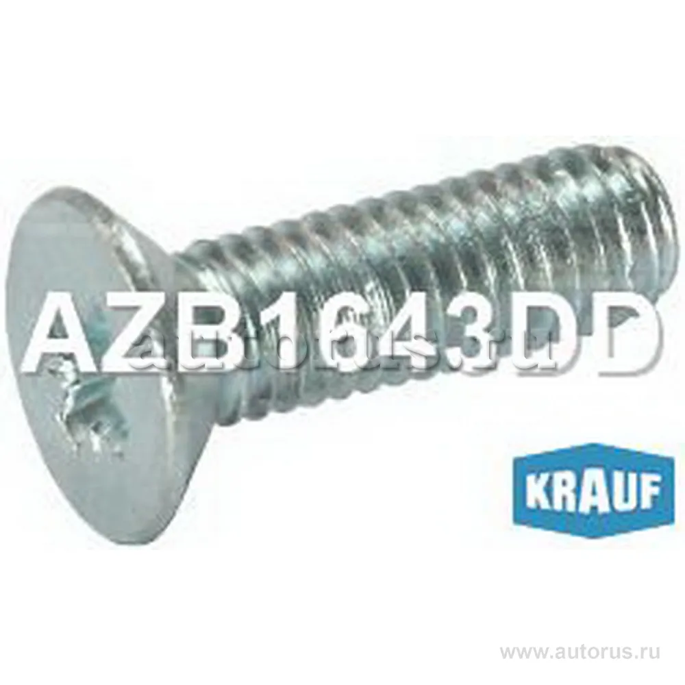 Винт KRAUF AZB1643DD