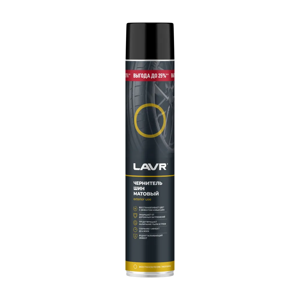 Чернитель шин матовый, 1 л LAVR Ln2458
