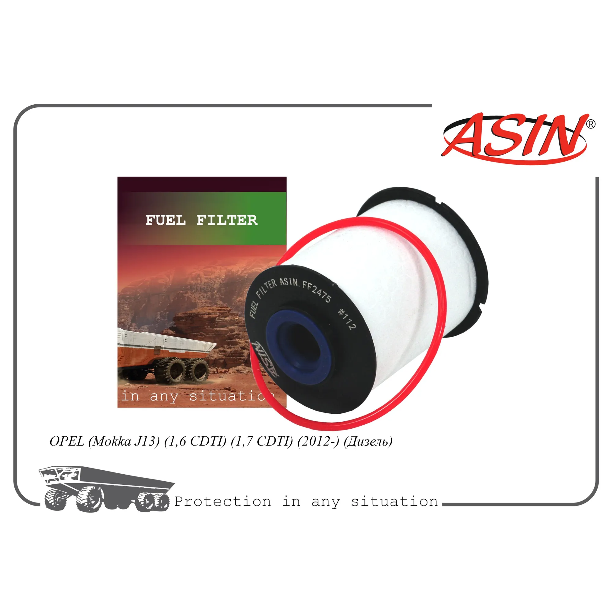Фильтр топливный 96896403/ASIN.FF2475 ASIN ASIN ASIN.FF2475